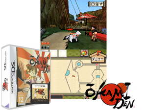 Ookami Den (Europe) Cover